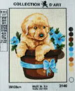 Kanwa z nadrukiem PIES (3140)