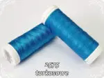 NICI DO SKÓRY - TYTAN 60E