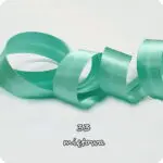 Lamówka ATŁASOWA SATYNOWA 25mm