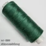 NICI do szycia ARENA 120/ 500m  Amanda