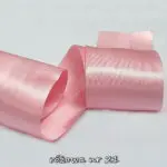 Lamówka ATŁASOWA SATYNOWA 60mm