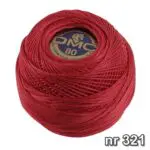 Kordonek do chusteczek SPECIAL DENTELLES DMC - obrazek 20