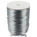 Sznurek GORSETOWY SATYNOWY - obrazek 45