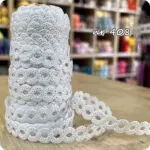 Taśma ozdobna WARKOCZ z połyskiem