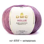 Włóczka DMC HOLLIE 50g/116m kaszmir, wełna merino, jedwab