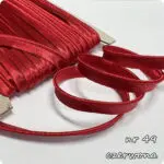 Wypustka atłasowa / satynowa