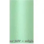 Tiul na rolce 30cm / 9m - obrazek 17