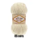 Włóczka Alize BABY BEST 100g/240m - akryl + bambus - obrazek 4