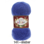 Włóczka Alize Kid Mohair 50g/500m kid moher + poliamid - obrazek 7