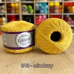 Włóczka Lanoso LINO 50g/175m len + wiskoza - obrazek 7