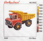 Kanwa z nadrukiem 15x15 - WYWROTKA (1020)